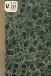 book Социалистические организации молодежи до и во время войны