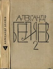 book Собрание сочинений в восьми томах