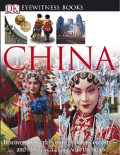 book China