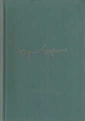 book Собрание сочинений в 6 томах. Россия молодая