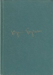 book Собрание сочинений в 6 томах. Дорогой мой человек