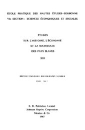 book Избранные работы А.В. Чаянова.  (Основные идеи и формы организации сельско-хозяйственной кооперации)