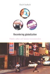 book Recentering Globalization: Popular Culture and Japanese Transnationalism