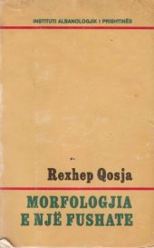 book Morfologjia e një fushate