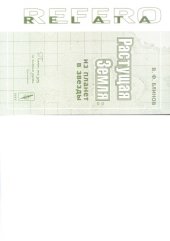 book Растущая Земля  из планет в звезды