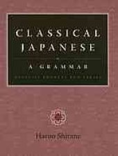 book Classical Japanese reader and essential dictionary