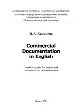 book Commercial Documentation in English