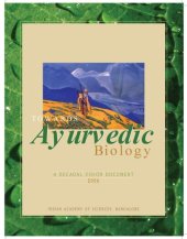 book Towards ayurvedic biology: a decadal vision document - 2006