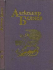 book Собрание сочинений в пяти томах