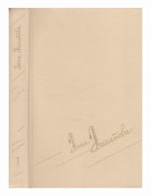 book Сочинения в 2-х тт.