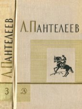 book Собрание сочинений в четырех томах