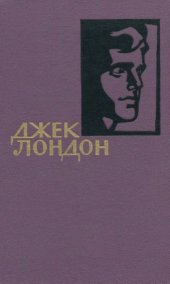 book Собрание сочинений в 14 томах
