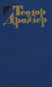 book Собрание сочинений в 12 томах