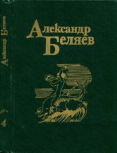 book Собрание сочинений в пяти томах