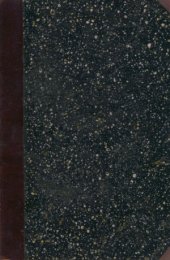 book Сочинения