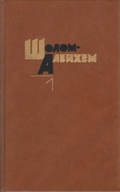 book Собрание сочинений в 6-ти томах