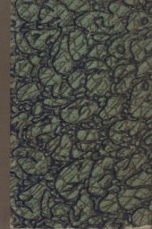 book Вавилонская башня