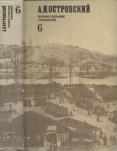 book Полное собрание сочинений в 12 томах