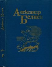 book Собрание сочинений в пяти томах