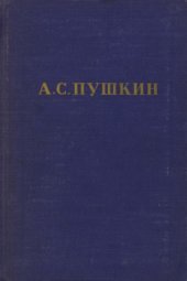 book Полное собрание сочинений в 10-ти томах. Художественная проза