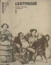 book Полное собрание сочинений в 12 томах