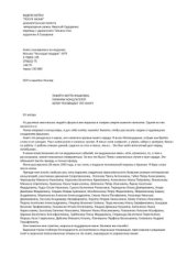 book После казни