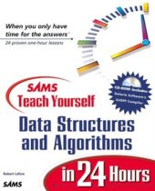 book Sams Teach Yourself Data Structures and Algorithms in 24 Hours