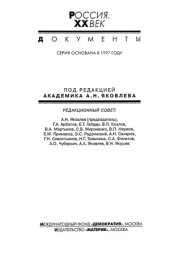 book Дело генерала Л.Г. Корнилова. В 2-х т.