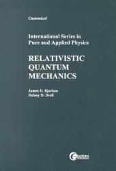 book Relativistic Quantum Mechanics