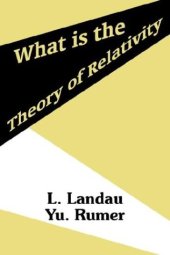 book What is the theory of relativity