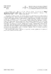 book Общие принципы квантовой теории поля