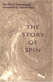 book The story of spin