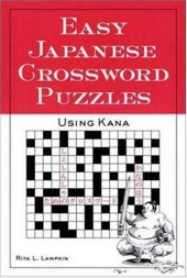 book Easy Japanese Crossword Puzzles. Using Kana