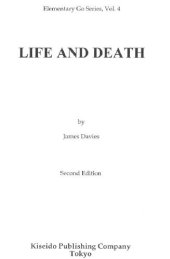 book Life and Death