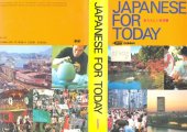 book Japanese for Today