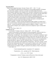 book Коралловые рифы Вьетнама