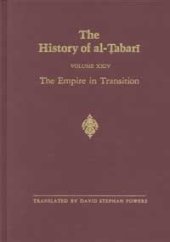 book The History of al-Ṭabarī, Vol. 24: The Empire in Transition: The Caliphates of Sulayman, ‘Umar, and Yazid A.D. 715-724/A.H. 97-105