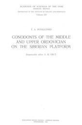 book Конодонты среднего и верхнего ордовика Сибирской платформы.