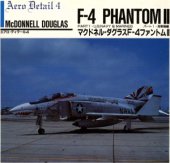 book McDonnell-Douglas F-4 Phantom II (Part 1 U.S. Navy & Marines)