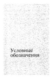 book Говорящие руки