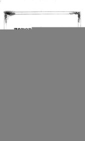 book Покорение Сибири