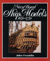 book Navy Board Ship Models 1650-1750