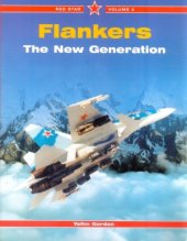 book Flankers: The New Generation (Red Star №2)