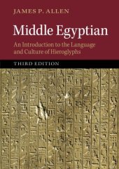 book Middle Egyptian: An Introduction to the Language and Culture of Hieroglyphs