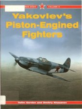 book Yakovlev’s Piston-Engined Fighters (Red Star №5)