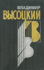 book Собрание сочинений в 4 книгах. Книга 3. Странная сказка