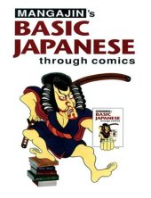 book Mangajin's Basic Japanese Through Comics 