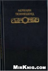 book Магическое сновидение