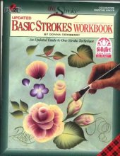 book Updated Basic Strokes Workbook