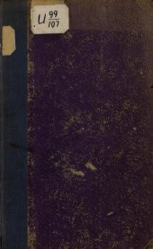 book Очерки русской исторической географии. География начальной летописи